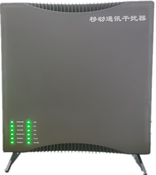  武川信令级放装型数字移动通信干扰器