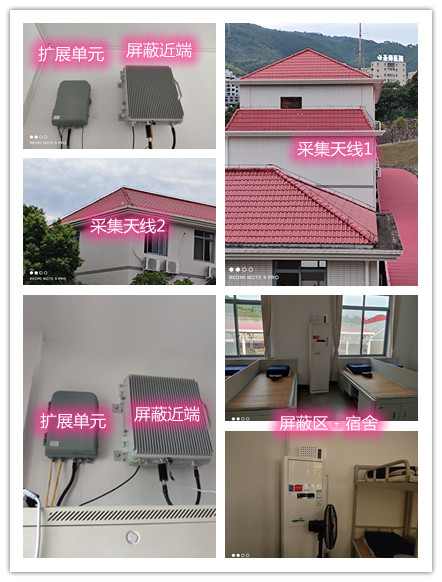  武川某武警部队宿舍屏蔽案例（数字信令级）