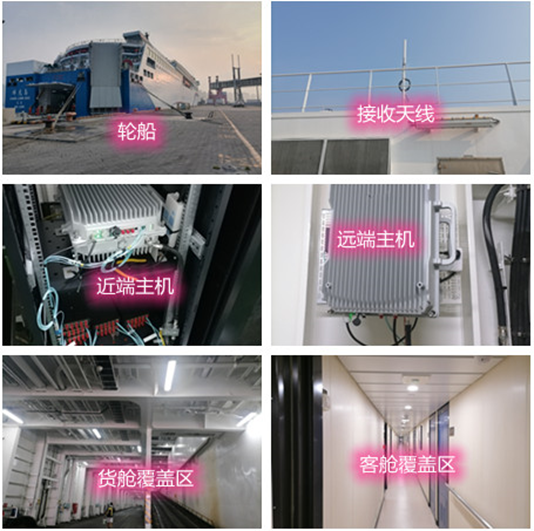  武川海上游轮轮船渔船覆盖案例