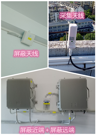  武川某检察院保密室屏蔽案例（数字信令级）