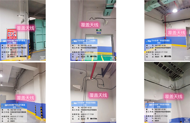  武川污水处理净水厂地下箱体覆盖案例